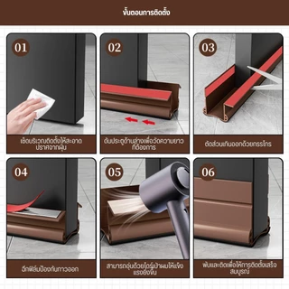 เวอร์ชันอัพเกรด ที่ปิดช่องบานประตู ยางขอบประตูด้านล่างนุ่ม ที่กั้นประตู กันฝุ่น กันแมลง ป้องกันแอร์ออก ป้องกันเสียง