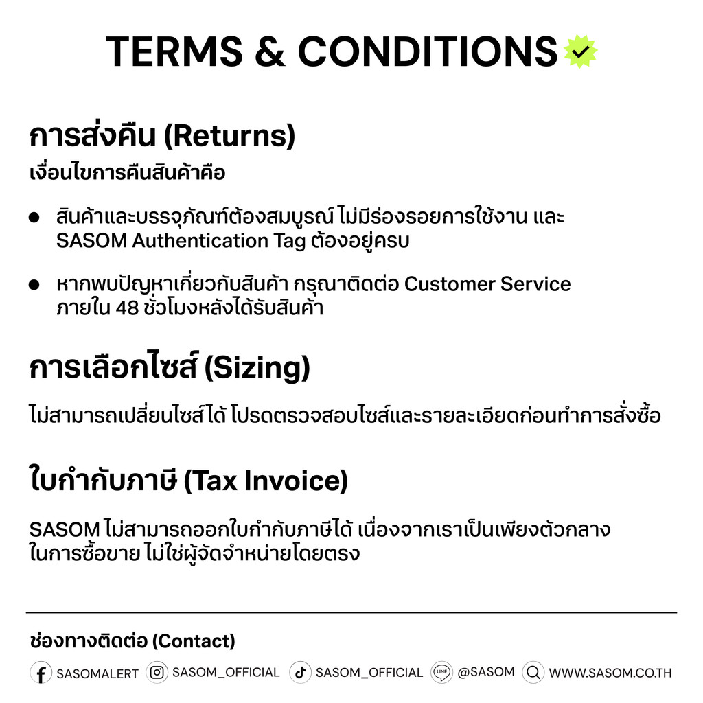 Icy Goods Shoes Cleaning Wipes (15pcs/Box) | ของแท้ ตรวจสอบโดย SASOM - รูปที่ 5