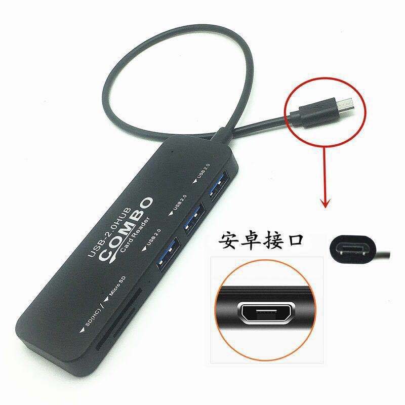 USB OTG TYPE-C เครื่องอ่านการ์ด HUB มัลติฟังก์ชั่น SD TF แท็บเล็ตโทรศัพท์มือถือ คอมโบเฉพาะ