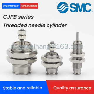 SMC กระบอกเข็มออกฤทธิ์เดียว CJPB6/CJPS10/15-5X10B เกลียวนอกขนาดเล็กขนาดเล็กนิวเมติก