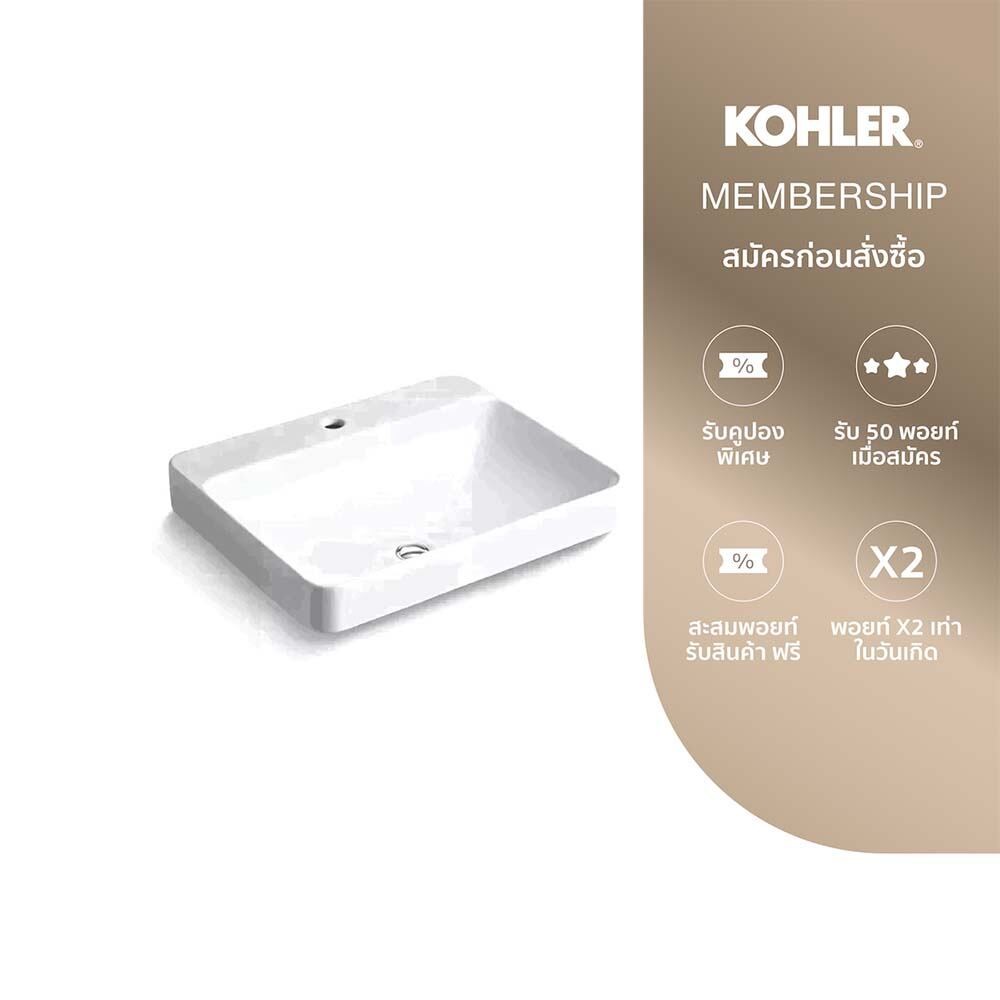 KOHLER (จัดส่ง 5-7 วัน) Forefront rectangular vessel อ่างล้างหน้าแบบติดตั้งบนเคาน์เตอร์ รุ่นฟอร์ฟร้อนท์ K-2660X-1-0
