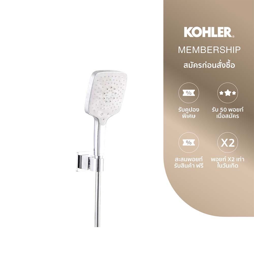 KOHLER Rainduet multi-function handshower w/hose&bracket ชุดฝักบัวสายอ่อน 3 ระดับ รุ่นเรนดูเอท สีโครเมี่ยม K-76399T-CP