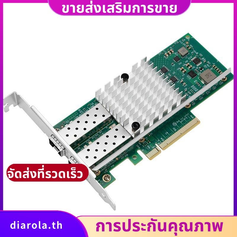 X520-DA1 10Gb SFP+ การ์ดเครือข่ายอีเธอร์เน็ตพอร์ตคู่ PCI-E NIC พร้อมชิป 82599EN PCI-Express X8 diaro