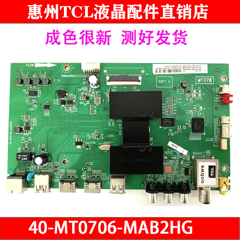 Original TCL L43P1-F 40P-F เมนบอร์ดทีวี 40-MT0706-MAB2HG MT07B พร้อมหน้าจอใดๆ