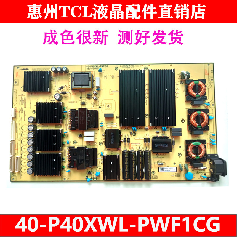 Original TCL 85T7E 85Q10G PRO Power Board 40-P40XWL-PWF1CG 30805-000302