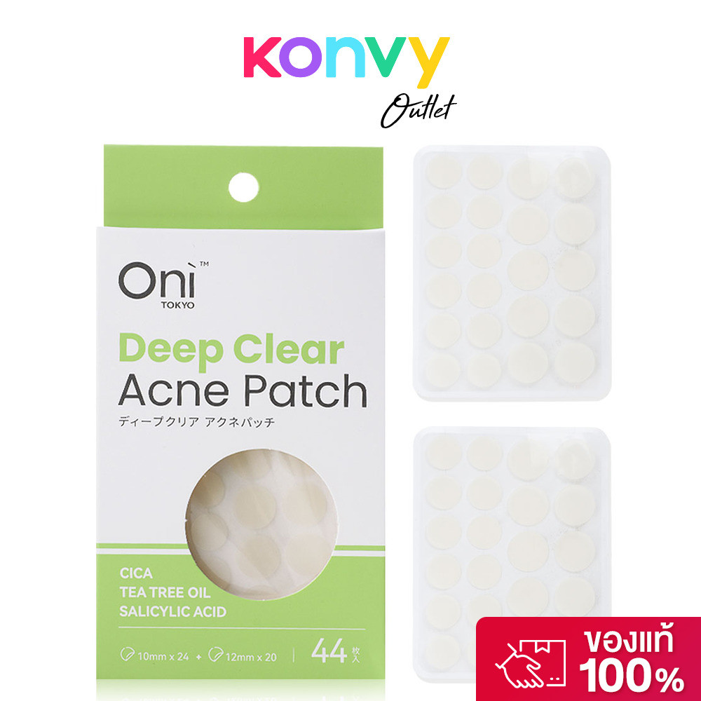 Oni Deep Clear Acne Patch 44 Dots โอนิ แผ่นแปะสิวไฮโดรคอลลอยด์แบบใส.