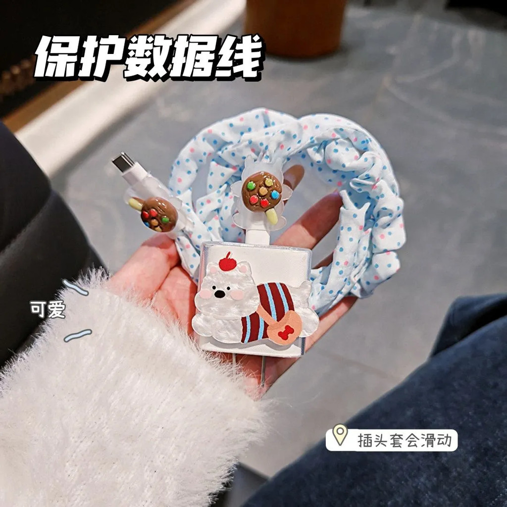 น่ารักสุนัขน้อย Charger Protector ฝาครอบชาร์จโทรศัพท์สําหรับ iphone 11 12 13 Pro Max 18w 20w สายป้อง