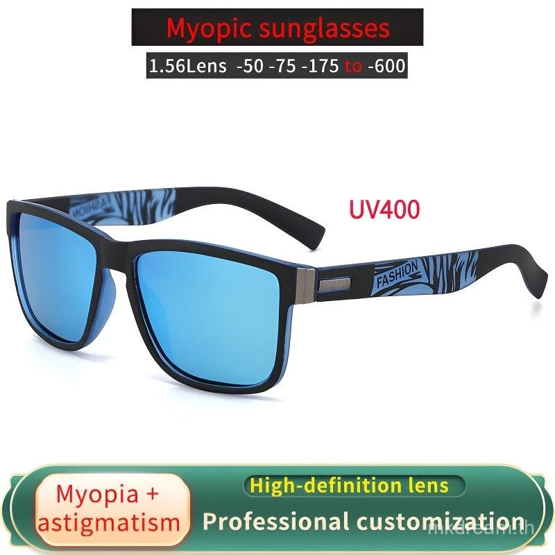 แว่นกันแดด, แว่นตาปั่นจักรยาน, สายตาสั้น, 0 ถึง -600, 1.56 เลนส์, UV400, ย้อนยุค, กรอบสี่เหลี่ยม, เหมาะสําหรับผู้ชายและผู้หญิง D518