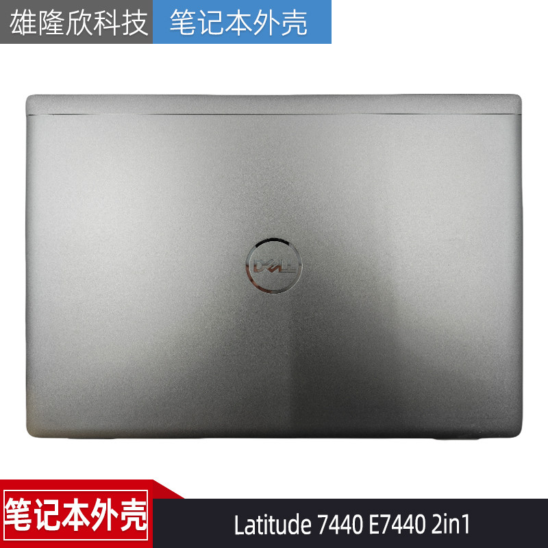 เหมาะสําหรับ Dell Dell Latitude 7440 E7440 A เปลือกหน้าจอปกหลัง 063DJ