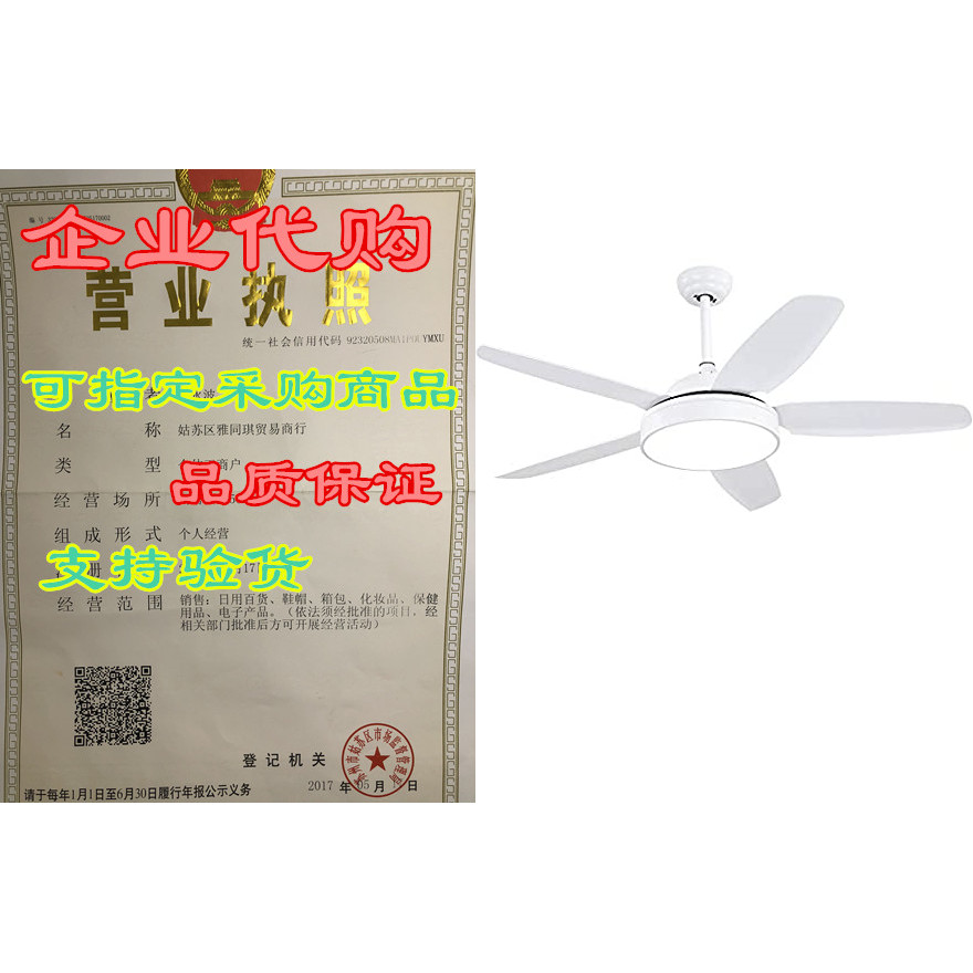 SOLLA 42 พัดลมเพดานพร้อมชุดไฟรวมและ 6-Sp