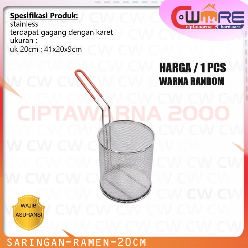 มัลติฟังก์ชั่น Chicken Ramen Noodle Drainer Filter - CW2K