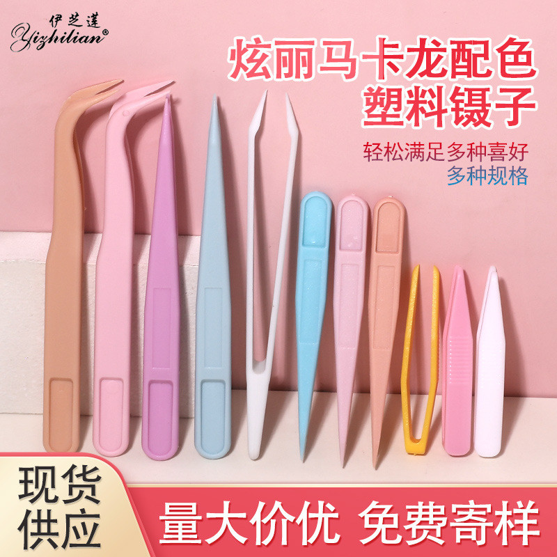 แหนบพลาสติก สีชมพู 8ซม. แหนบDIY ที่คีบพลาสติก พร้อมส่งจากไทย - รูปที่ 4