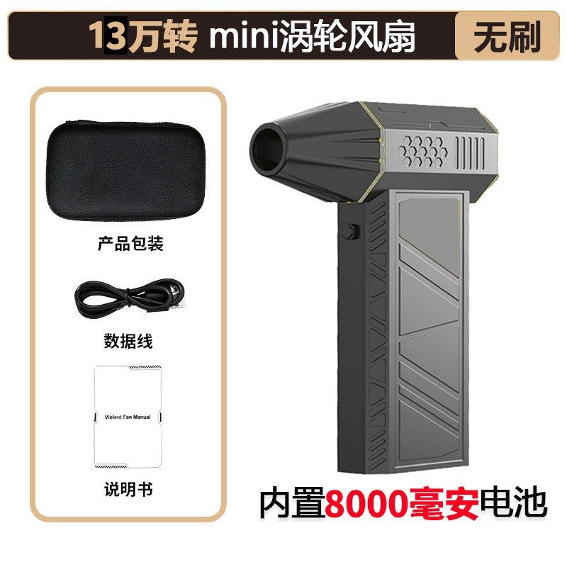 มอเตอร์ พัดลมไร้แปรงถ่าน PM52 พัดลม+พัดลม/Violent M130000R ฝุ่นเป่าเทอร์โบอุตสาหกรรม X3S Turbo 7OCW