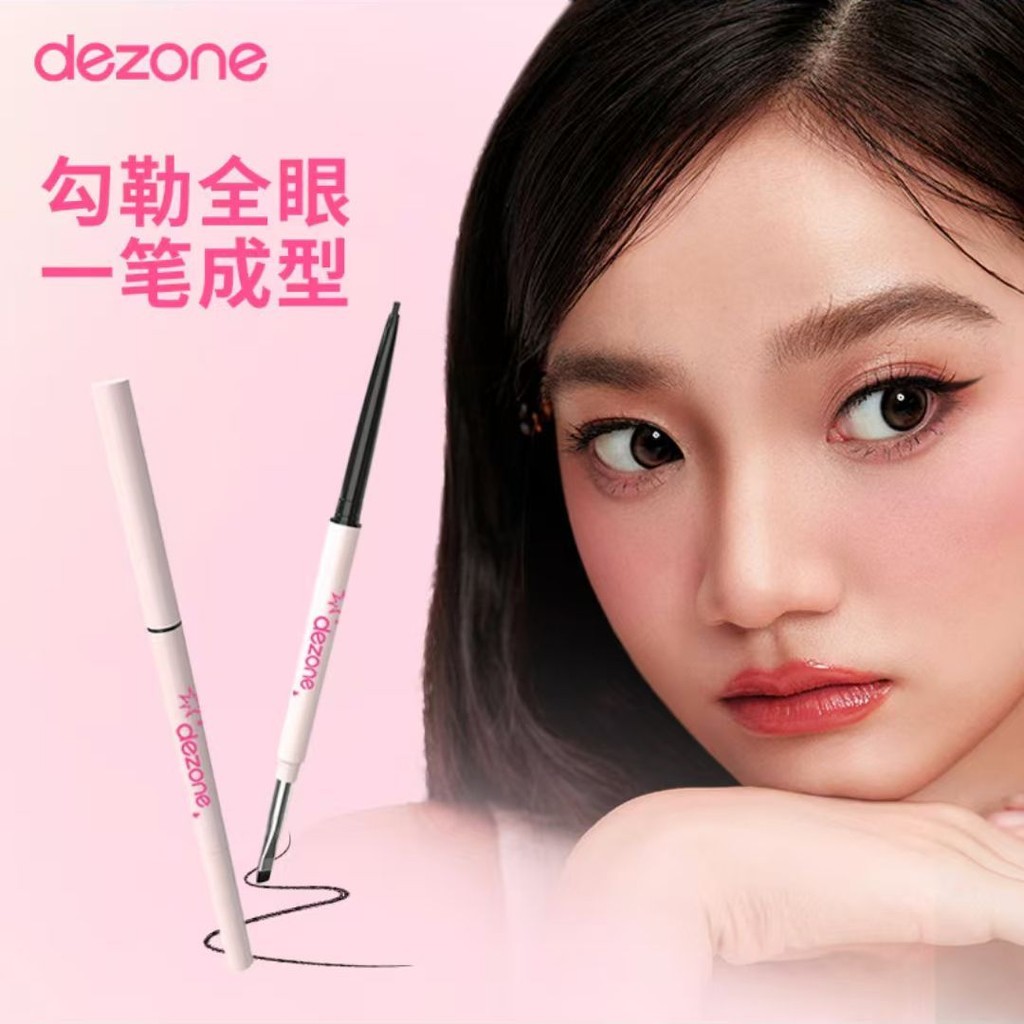 [สินค้าของแท้พร้อมสต็อก] DEZONE DEZONE Eyeliner Gel Pen Double-Headed Eyeliner Gel Pen Silky Waterpr