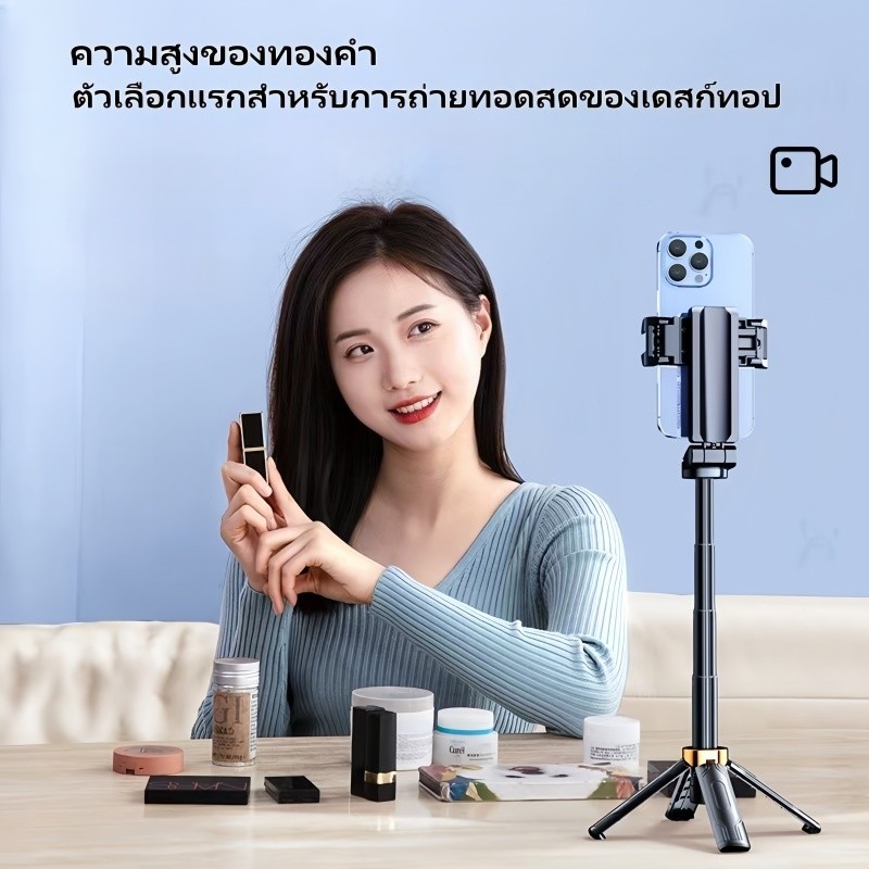 ด้ามจับมือถือ ไม้เซลฟี่ ขนาดพกพา 3in1 Mini ไม้เซลฟี่บลูทูธไร้สายแบบ ใช้ได้ทั้งแนวตั้งและแนวนอน  สำหรับการถ่ายวิดีโอ Vlog - รูปที่ 2