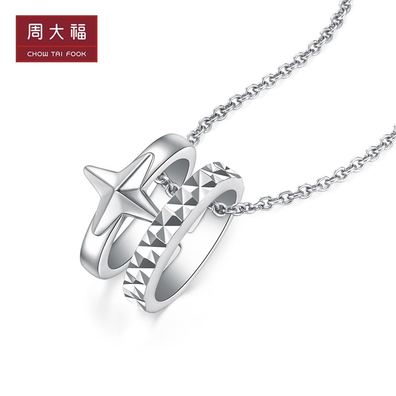 Zhou Dafu Jewelry Star PT950 จี้แพลทินัม PT162738