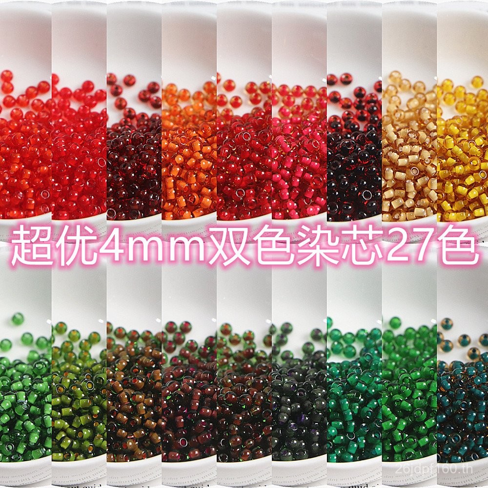 ทําเอง ธรรมชาติสีข้าวลูกปัดโปร่งใสหลวมลูกปัดสร้อยคอวัสดุ4มิลลิเมตรแฮนด์เมดสร้อยข้อมือย้อมแกนอุปกรณ์เ