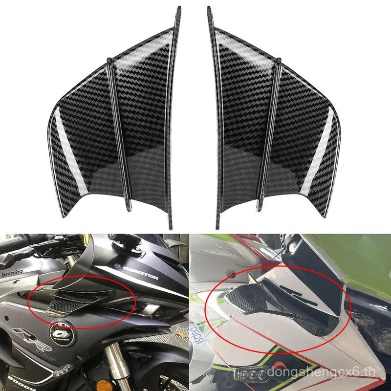 Honda xre300 CBR600RR cbx1000 Bmw S1000RR S1000R สปอยเลอร์รถจักรยานยนต์ Wing Aerodynamic Winglet