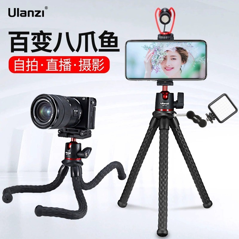Hongtu Ulanzi Ulanzi Ulanzi MT-11 ขาตั้งกล้องปลาหมึกยักษ์ MT-44 กล้องขาตั้งกล้องแบบยืดหดได้
