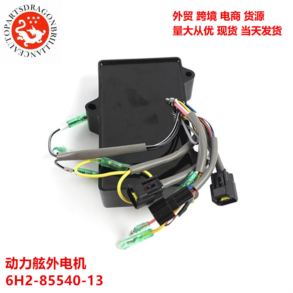 รถเหมาะสําหรับ Yamaha 2-Stroke 60HP 70HP CDI Power Outboard Motor 6H2-85540-13