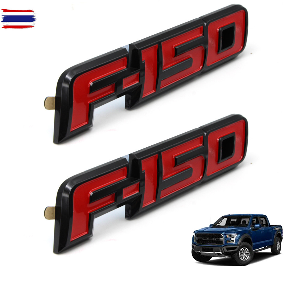 โลโก้ Logo  F-150 ขนาด 20x4x1 cm. 2 ชิ้น สำหรั Ford Ranger F-150