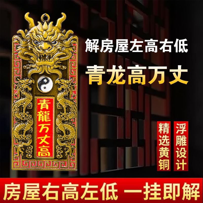 แนะนําแบรนด์ Qinglong Qilin Anzhai Baoqinglong Gaowanmc