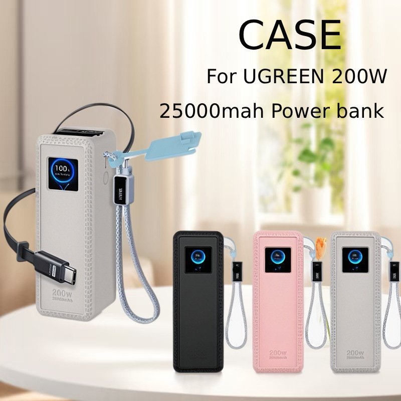 สําหรับ for UGREEN 200W Power bank25000mahเคสป้องกันซิลิโคนกันลื่น Anti-drop