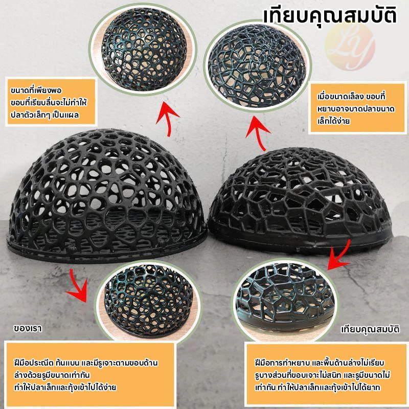 บ้านหลบปลาเล็ก ที่หลบลูกปลาและกุ้ง เครื่องประดับตู้ปลา thumbnail 10