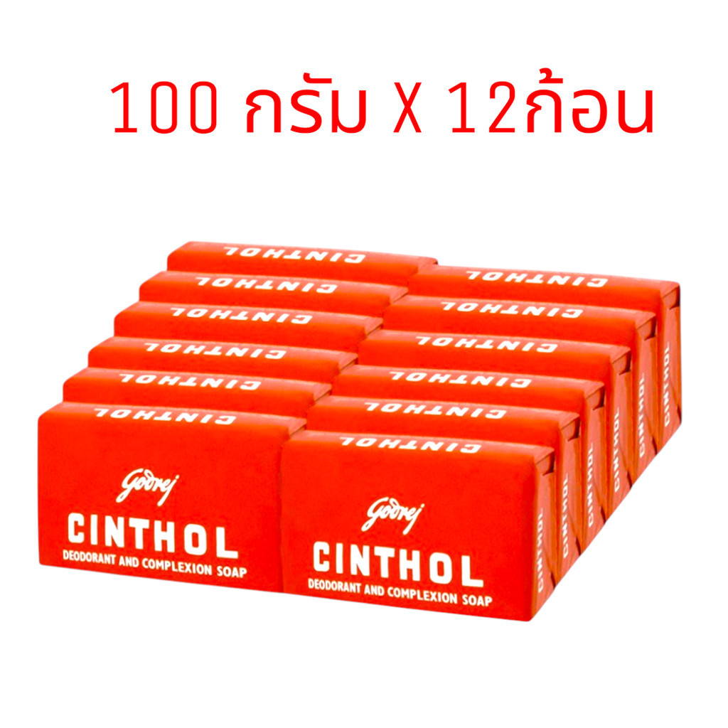 Godrej Cinthol (ขายยกโหล ได้รับ12ก้อน  ) สบู่ซินทอลคละสี 100 กรัม,125 กรัม.