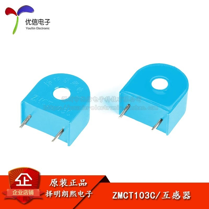 [Youxin Electronics] ZMCT103C 5A/5mA เซ็นเซอร์โต้ตอบกระแสไมโครที่แม่นยํา