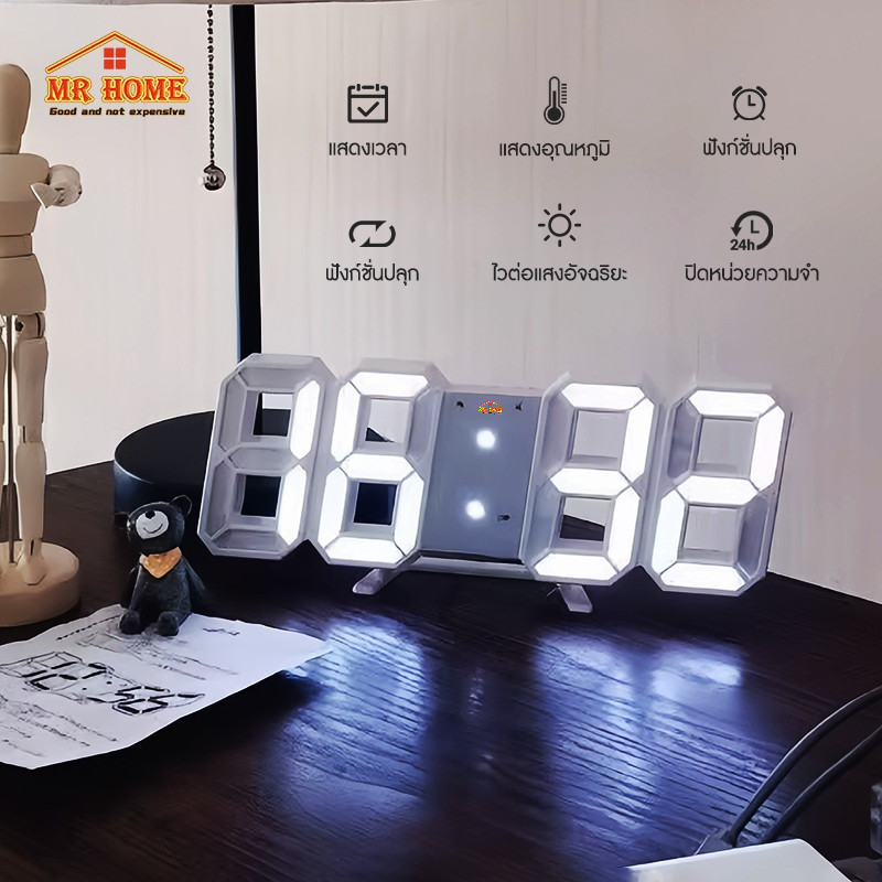 นาฬิกา LED นาฬิกาดิจิตอล นาฬิกาตั้งโต๊ะ แขวนผนัง LED Digital Wall Clock มีให้เลือก 2 แบบ ขอบสีขาวและขอบสีดำ