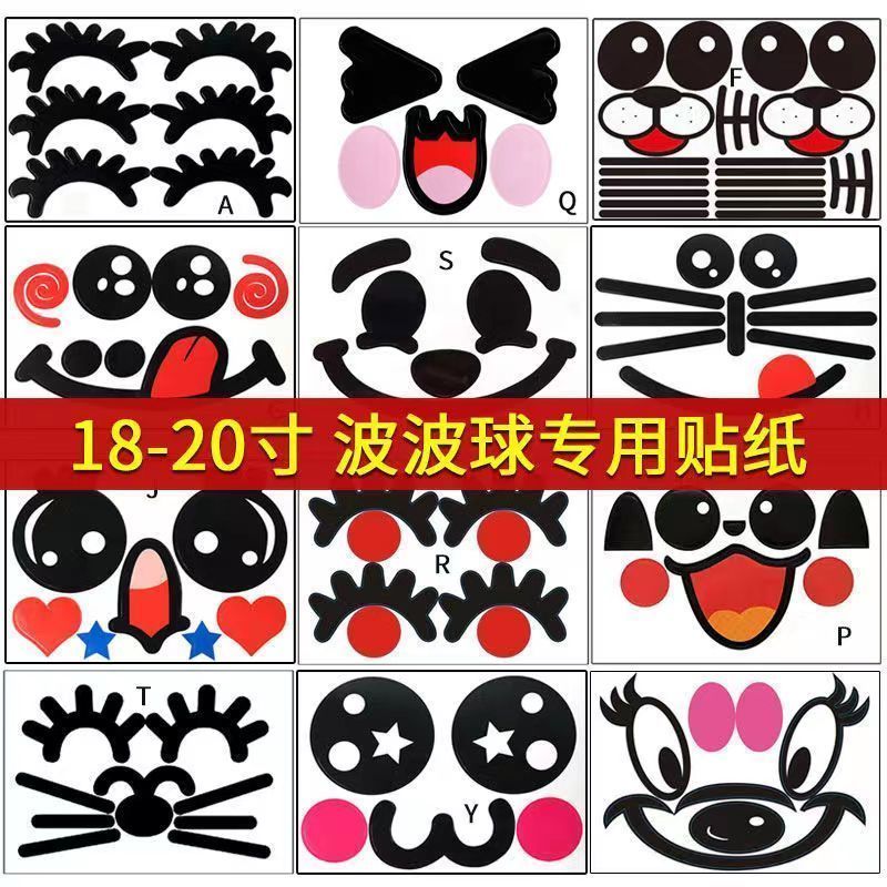Bobo Ball Emoticon สติกเกอร์ Luminous Ball บอลลูนการ์ตูน Emoticon Pack Panda Frog Bunny ขนาดใหญ่ 6.1