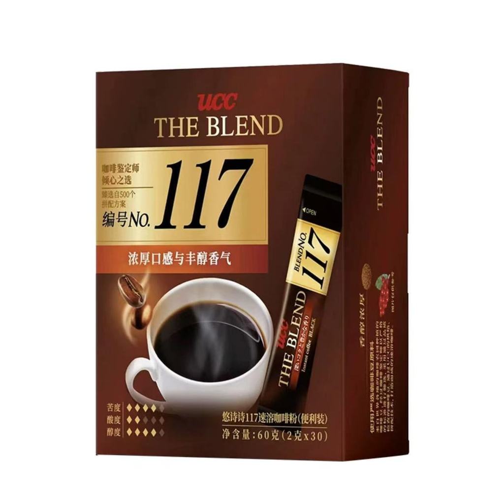 [UCC] UCC 117,114 ผงกาแฟสําเร็จรูปแบบฟรีซดรายอเมริกันนําเข้าบาร์บริสุทธิ์ทันทีกาแฟดําของว่าง20260615