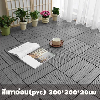 【1 แผ่น】แผ่นปูพื้นสวน DIY 30x30 ซม. หนา 2 ซม. ทนแดด ทนฝน กันลื่น ติดตั้งง่าย ไม่ต้องช่าง ตกแต่งระเบียง/สระว่ายน้ำ