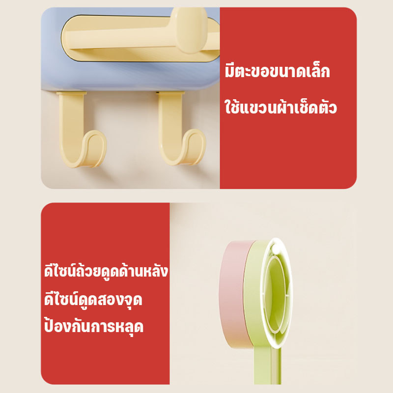COD ชั้นวางไดร์เป่าผม 4 in 1 พร้อมลิ้นชักเก็บของ รูปที่ 8