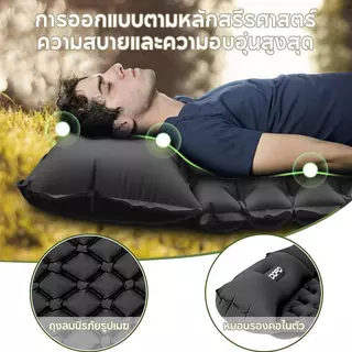 เบาะนอนพกพา ที่นอนเป่าลม 190x60ซม. พร้อมหมอน 40D Nylon Ripstop TPU รองรับ150กก. เหมาะตั้งแคมป์ COD