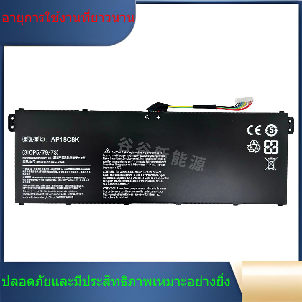 AP18C8K  แบตเตอรี่แล็ปท็อปสำหรับ All New Acer AP18C8K Swift 3 SF314-32 SF314-42 N19C4 N19H2