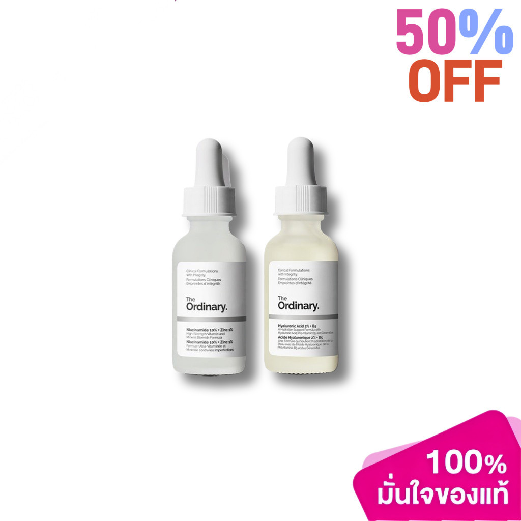 The Ordinary The Skin Support Set