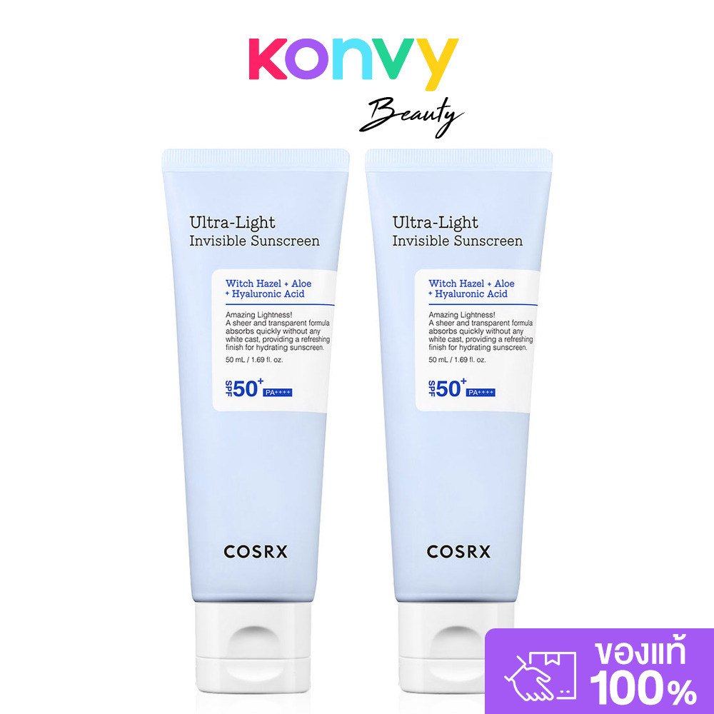 COSRX Ultra-Light Invisible Sunscreen SPF50 PA++++ [50ml x 2pcs] ครีมกันแดดเนื้อเซรั่ม จากคอสอาร์เอ็