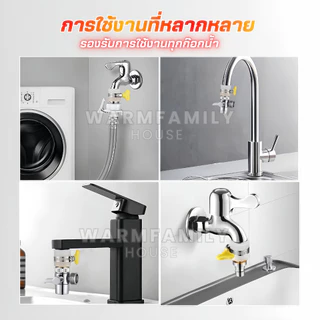 ข้อต่อท่อก๊อกน้ำทองเหลืองหนา แปลงเกลียวละเอียด หัวสวมก๊อกน้ำ หัวต่อแปลงหัวก๊อกน้ำ หัวต่อก๊อกน้ำ ที่ต่อก๊อก ฝักบัว อ่าง