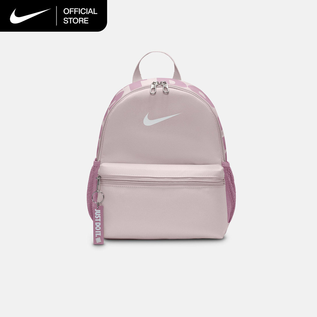 Nike Kids' Brasilia JDI Mini Backpack (11L) - Platinum Violet [DR6091-019]