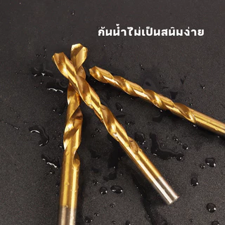 MUSCLE COW ดอกสว่านไฮสปีดเคลือบทอง เส้นผ่านศูนย์กลาง 1-13 มิล ทำเหล็ก HSS เจาะสแตนเลส เหล็ก อัลูมิเนียม ใช้กับสว่านไฟฟ้า