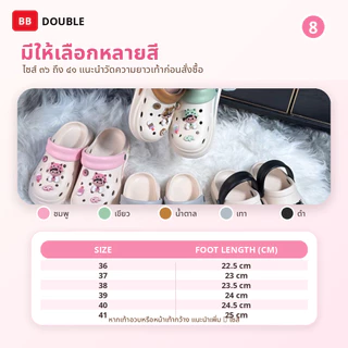 BB Double รองเท้าแตะ EVA สีครีม แต่งการ์ตูนน่ารัก รองเท้าแฟชั่นผู้หญิง ใส่ได้ 2 แบบ นุ่มเบา กันลื่น ระบายอากาศ