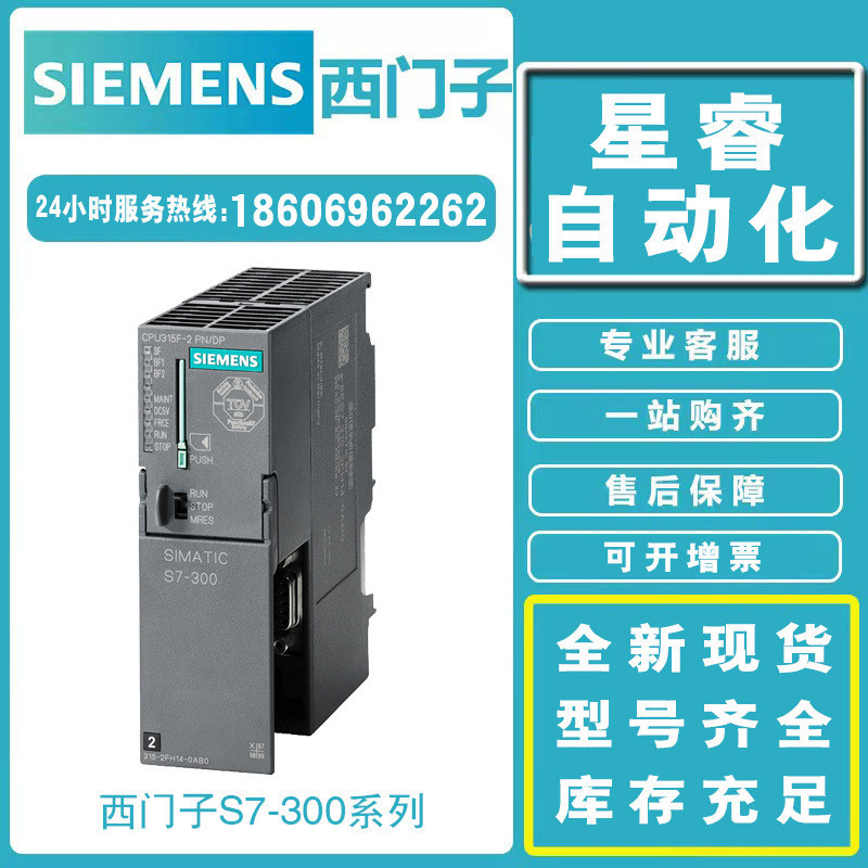 6ES7331-7KF02-4AB2 โมดูลอินพุตจําลอง Siemens 6ES73317KF024AB2 เดิม