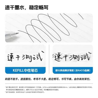2026 สไตล์ใหม่ [KACO] KEFFILL เติมจุดคู่ Sub-Standard Medium Refill 10pcs รีฟิล 0.5 สีดําสีฟ้าสีแดงการเขียนคู่20260617