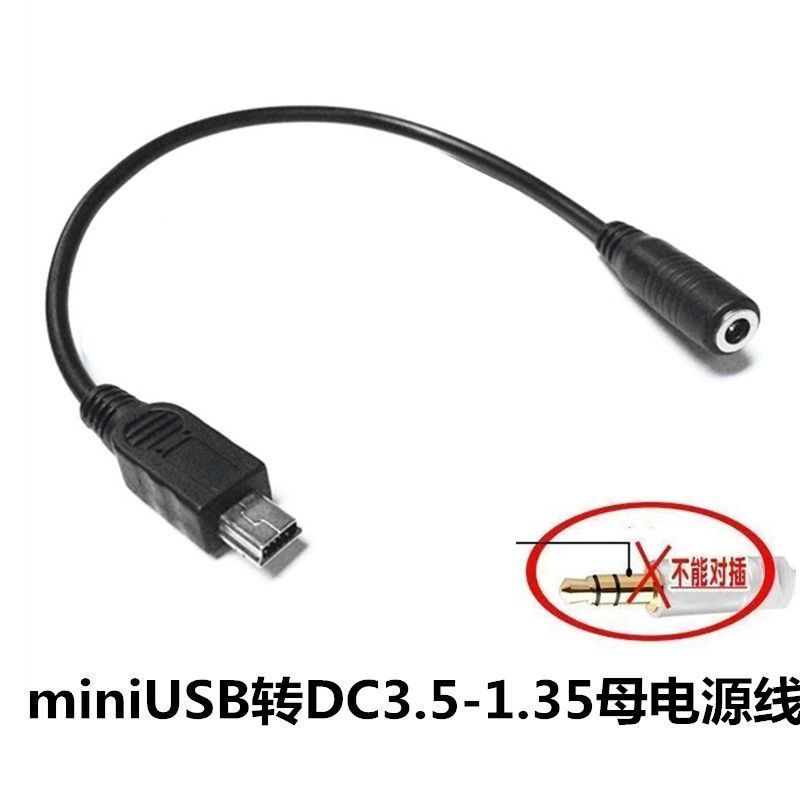 หูฟัง/DC3.5 * 1.35 มม. ถึง T-port mini 5Pm หูฟัง/DC3.5 * 1.35 มม.หญิง T-port mini 5P ชายหัว MINIUSB 