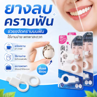 แปรงสีฟัน แปรงสีฟันทำความสะอาด แปรงสีฟันพกพา แปรงสีฟันนาโน 3 ชิ้น ขจัดคราบและคราบพลัค