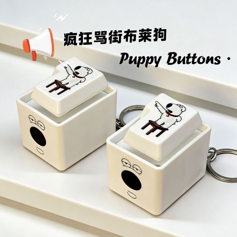 疯狂布& 莱恩狗叫挂件按压发声玩具钥匙扣解压神器高中生减压按键Spoof voice Brian's Home pendant, peripheral sound keychain, birthday