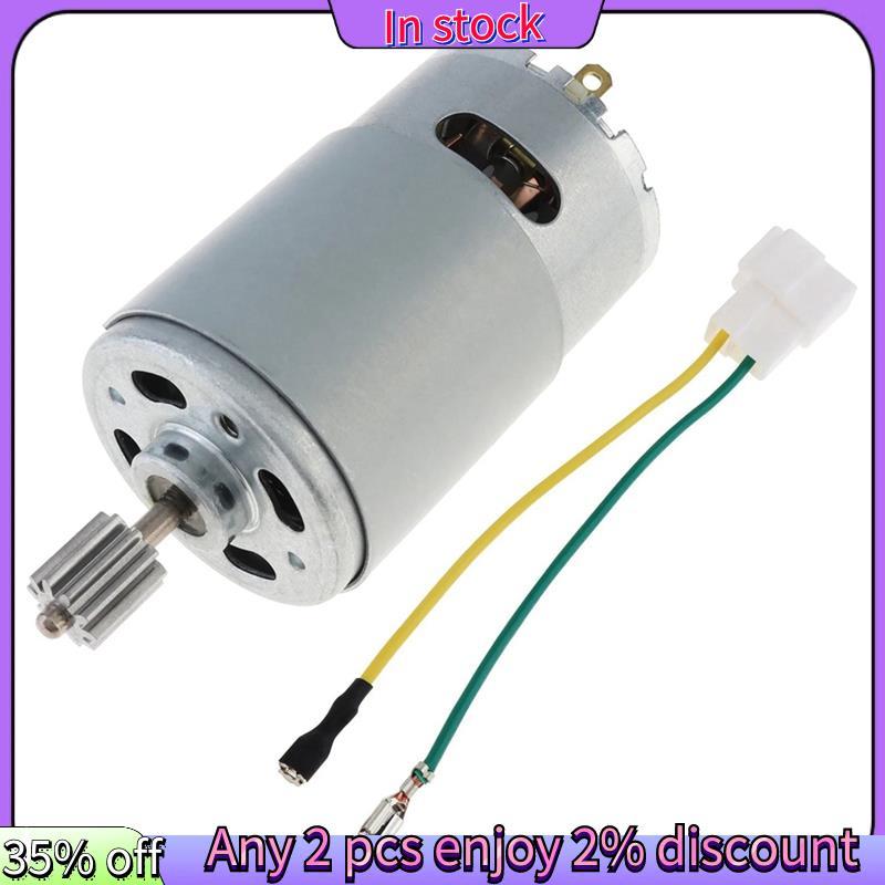 ในสต็อก-RS550 12V 12000 DC มอเตอร์ 12000 RPM รีโมทคอนโทรลไฟฟ้าของเล่นรถมอเตอร์เด็ก S ความเร็ว