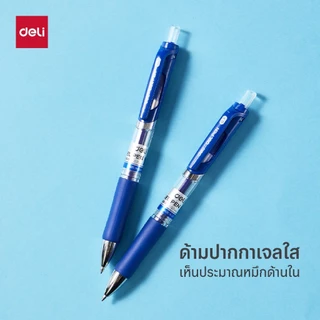 ชุดปากกาเจล 0.7mm Deli รุ่น G108 bullet tip สีน้ำเงิน/แดง/ดำในชุดเดียว ! (1ชุด/5ด้าม)(จำหน่าย 1 ชุด)